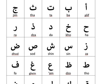 arabic worksheets etsy polska
