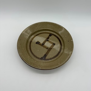 Art Pottery Plate Dish Signed Speckled Glaze Geometric