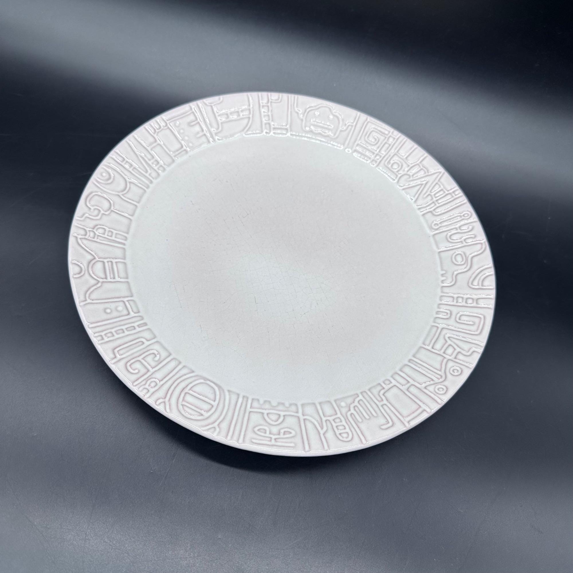 Aztec Dinner Plates - Etsy