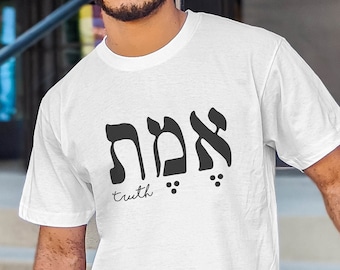 Emet - "Verità" è ebraico