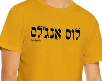 T-shirt girocollo unisex premium con stampa "Los Angeles" in ebraico