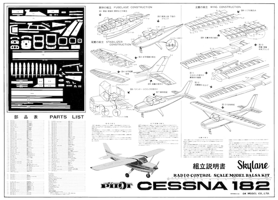 OK Model Co. Ltd's - Cessna 182 Skylane - Vector Files (.pdf, .ai