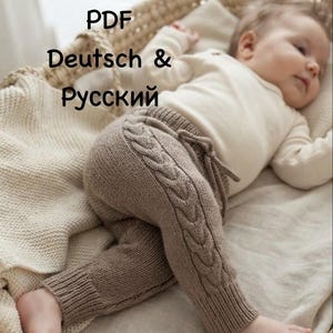May include: Light brown knitted pants featuring a vertical cable knit pattern along the outer legs, a ribbed waistband with a drawstring tie, and ribbed cuffs. The image includes the text PDF Deutsch & Русский.