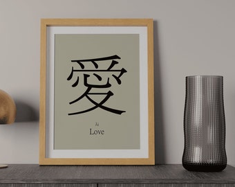 28 Chinese Calligraphy/Character Digital Download, Many Words, Wall Art, Wall Decor, Home Decor, Digital Art, Chinese Painting