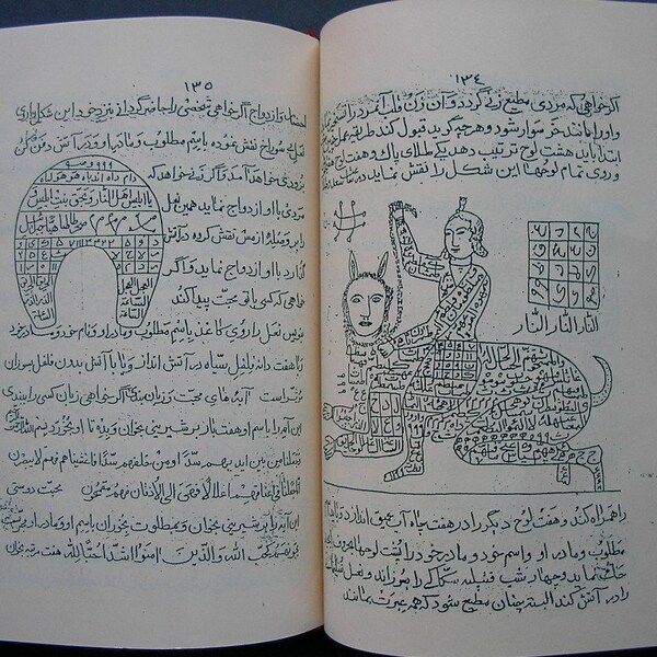 Facsimile Tamtemi Hindi Iranian Persian Magic Magical Charm Havass Occul Vefq Talisman Islamic New Book