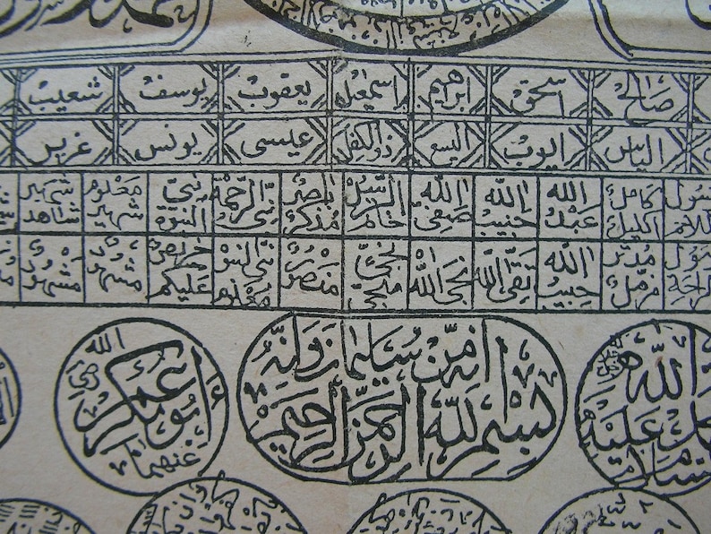 Old Printed Turkish Arabic Islamic Magic Magical Charm Havass Talisman Prayers Panel image 7