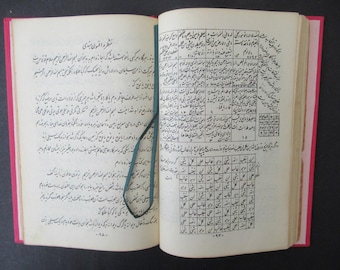 Occult Havass, Vefq Talisman  Persian Antique Old Printed Copy book,