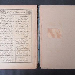 فهرست كتاب بلبلستان Bülbülistan XIX-wieczny perski Perski poeta Literatura poematowa Islamska stara drukowana książka Hegira 1312, A.D 1894