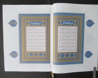 Mushaf Al-Azhar Al-Sharif – Egyptian Quran – Uthmani Script – Facsimile