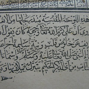 Old Printed Turkish Arabic Islamic Magic Magical Charm Havass Talisman Prayers Panel image 8
