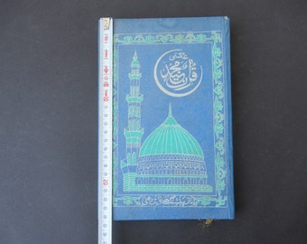 Quran Lahore Pakistan Pakistani Islamic Arabic Old Printed  Quran Koran Kareem