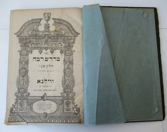 Hebrew Old Printed Vintage Judaica Juwish Bible, Testament dated 1884 Large Book