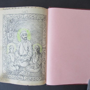 Antique Arabic Islamic old  printing book Prayer Book. printed in Persia A.D 1912, islamic year 1330