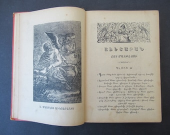 Armenian  Religious Old Printed COPY Book A.D 1888, constantinople, illustrated book