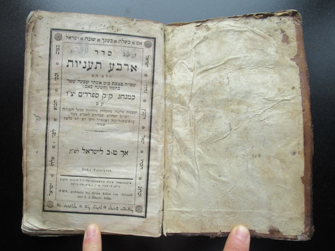 Hebrew Old Printed Antique Judaica Jewish Fasting Taaniyot Prayer Book