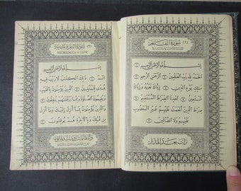 Quran Egypt Old Printed COPY Koran Quran Kareem, Hegira, dated 1358 Islamic year, corresponding to 1939 AD,  Arabic Islamic