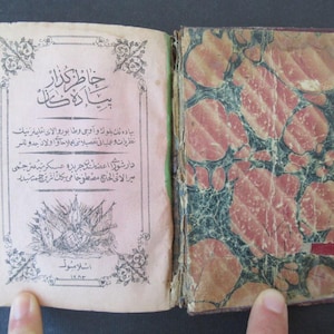 Military Infantry training, Ottoman Turkish language Islamic COPY Old Printed Book. Hegira 1283,  AD 1866 dated.
