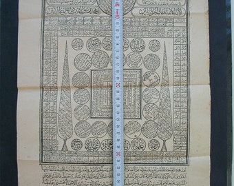 Old Printed Turkish Arabic Islamic Magic Magical Charm Havass Talisman Prayers Panel