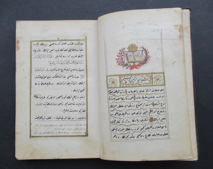 Ottoman Turkish Law Lesson Book, Islamic Old Printed in Arabic Letters