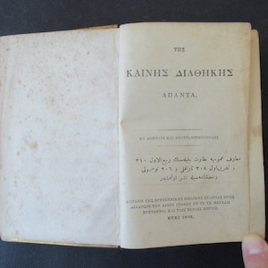 The Holly Bible Rare 1896  in Greek Old Printed Copy  New Testament Christianity Christian book.