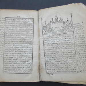 حلبي صغير al-Ḥalabī Sagir Islam islamico Arabo Vecchio libro stampato A.D 1852, Hegira 1269