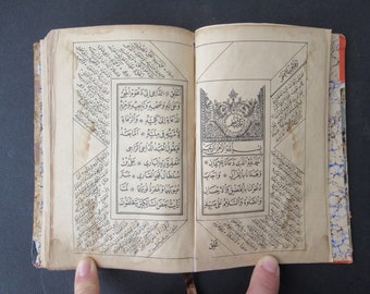 Ottoman Turkish Arabic Islamic COPY Old Printed Prayer Book Dala'il al-Khayrat دلائل الخيرات, AD 1861