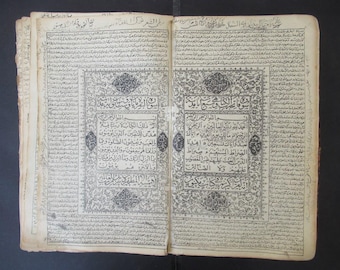 Quran Rare Persia Persian, Farsi  Islamic Arabic Old Printed Large Antique Quran Koran Kareem.Dated 1901