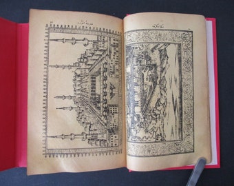 Ottoman Turkish Arabic Islamic Old Printed Prayer Book Dala'il Al-Khayyırat, Hegira, dated 1325 Islamic year, corresponding to 1907 AD