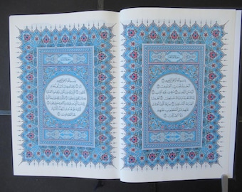 Quran Uthman Taha  عثمان طه Saudi Arabia Islamıc Arabic  COPY Large Old Printed Beautiful Koran Quran Kareem dated 2005