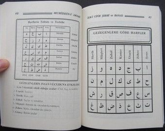 İlmi Cifir Şerhi ve Havass Occult Talisman Occult New Book,-In Turkish & ARABIC.  Islamic