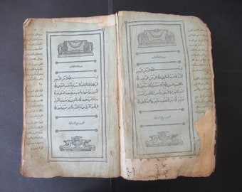 Quran Rare! Large Arabic Old Printed COPY  Holy Koran Kareem Dated 1835 Qazan Kazan Antique Book