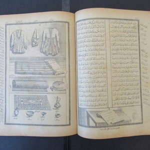 Ottoman Turkish Arabic Islamic Old Printed Richly Illustrated Mohammediye Book. In Ottoman & Turkish Languages. Dated 1910