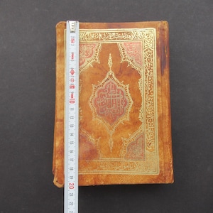 Corano Egitto Cairo Vecchio Corano stampato Corano Kareem A.D 1982, arabo islamico