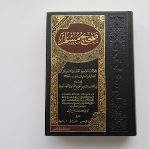 Sahihu Müslim / صحيح مسلم - شموا لونان Libro islamico arabo Islam Profeta Hadith, Ebil Huseyn Müslim Bin Haccac El Kuşeyri El Nisaburi