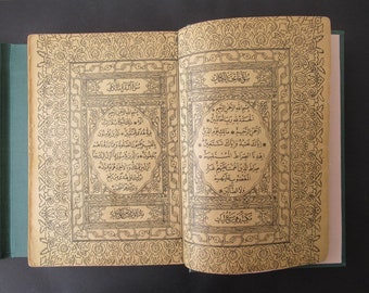 アンティーク コーラン オスマン トルコ アラビア イスラム