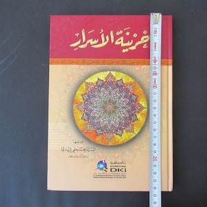 خزينة الاسرار  Hazinetül esrar hakki nazili Islamic Islam Arabic  Charm Havass Talisman Occult Vefq New Book