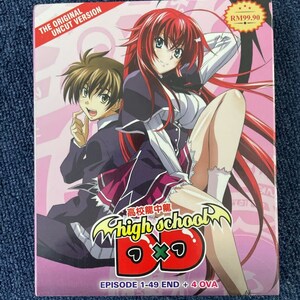 high school dxd season 3 english dubbed high school dxd season 3 english dubbed