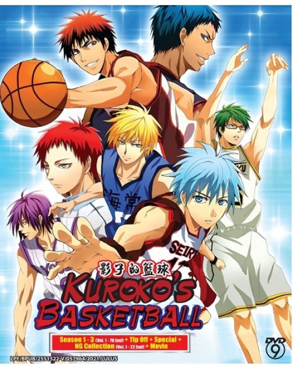 DVD Kuroko's Basketball Complete Series Seasons 13 eps. Etsy