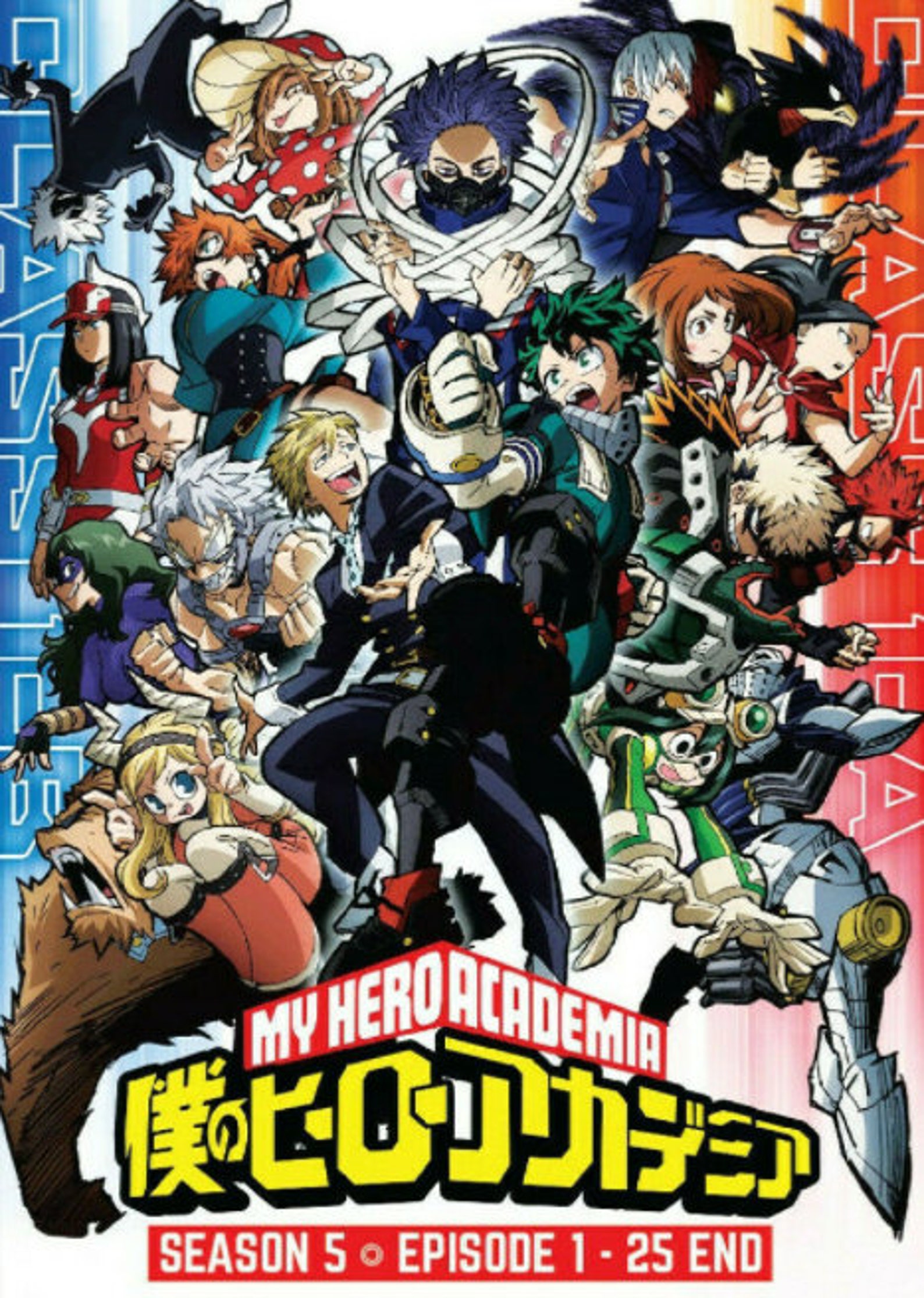 My Hero Academia Season 5 Episode 25 Neue Anime DVD My Hero Academia Season 5 Episode 1 25 END | Etsy