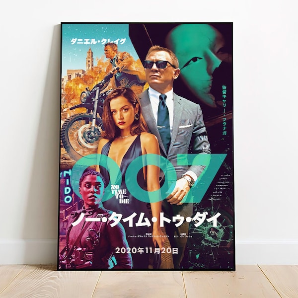 No Time To Die - Japanese Inspired Retro Film Poster Print, James Bond 007 Wall Art, Printable Art Prints, Modern Wall Art, Instant Download