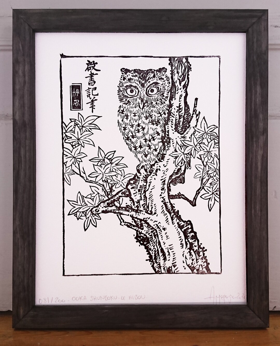THE OWL, Woodblock Print, 28x22 Cm Etsy