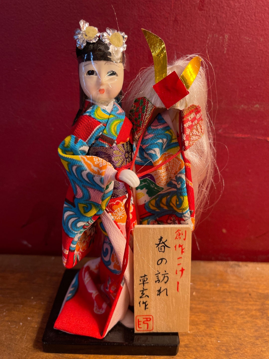 Rare 6 Vintage Japanese Figurine Etsy