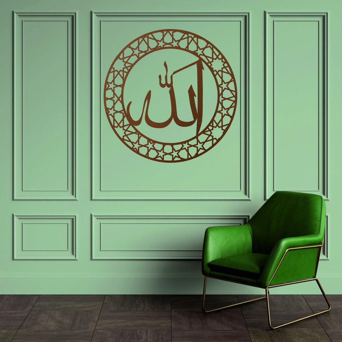 Metal Wall Art Hazrat. Allah Islamic Wall Decor Metal Arts Etsy