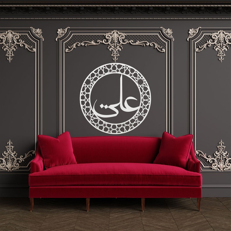 Metal Wall Art Hazrat. Ali Islamic Wall Decor Metal Arts Etsy Canada