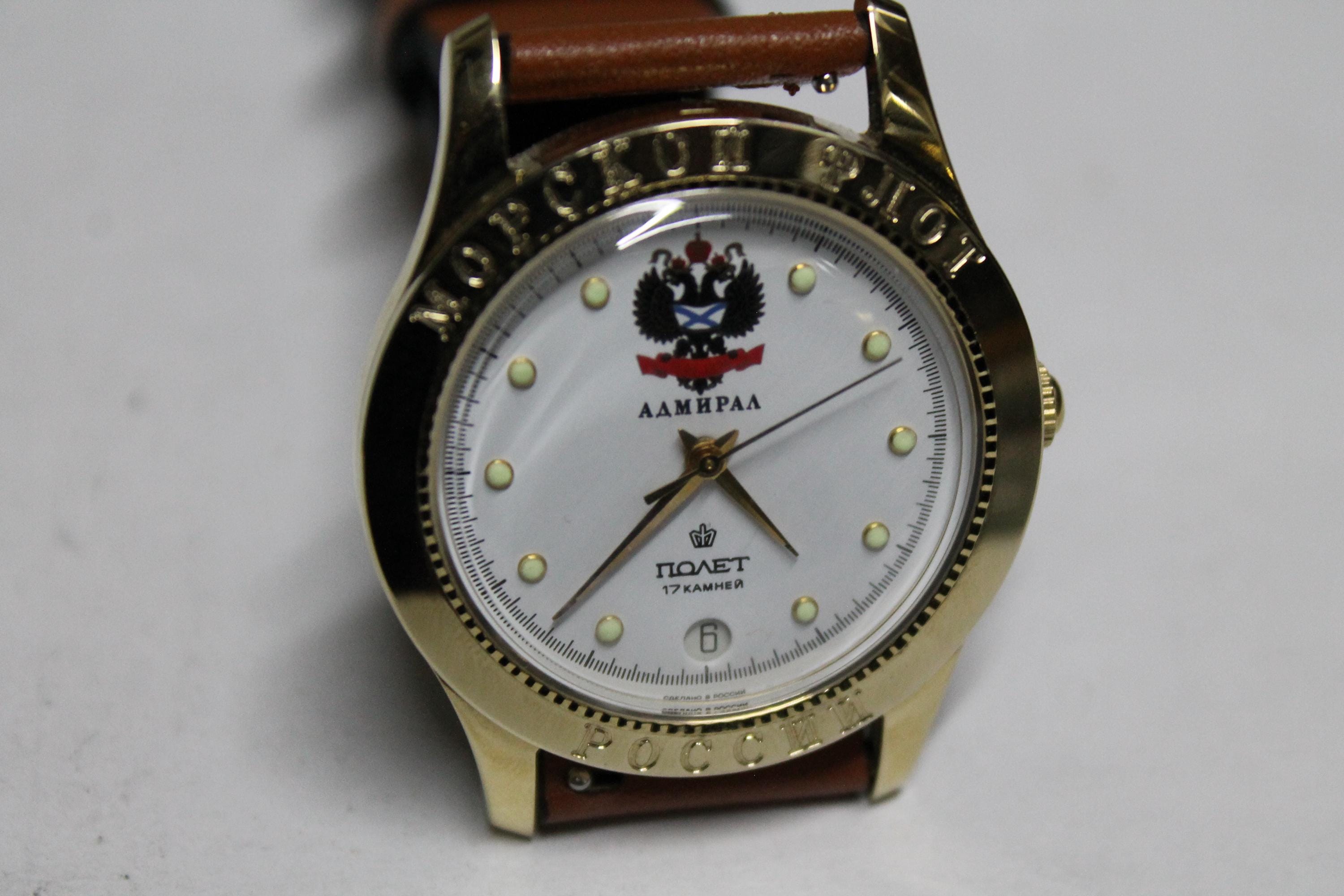 Poljot ADMIRAL - Rare - Vintage 90s - Mechanical Watch - USSR Poljot ADMIRAL - Rare - Vintage 90s - Mechanical Watch - USSR