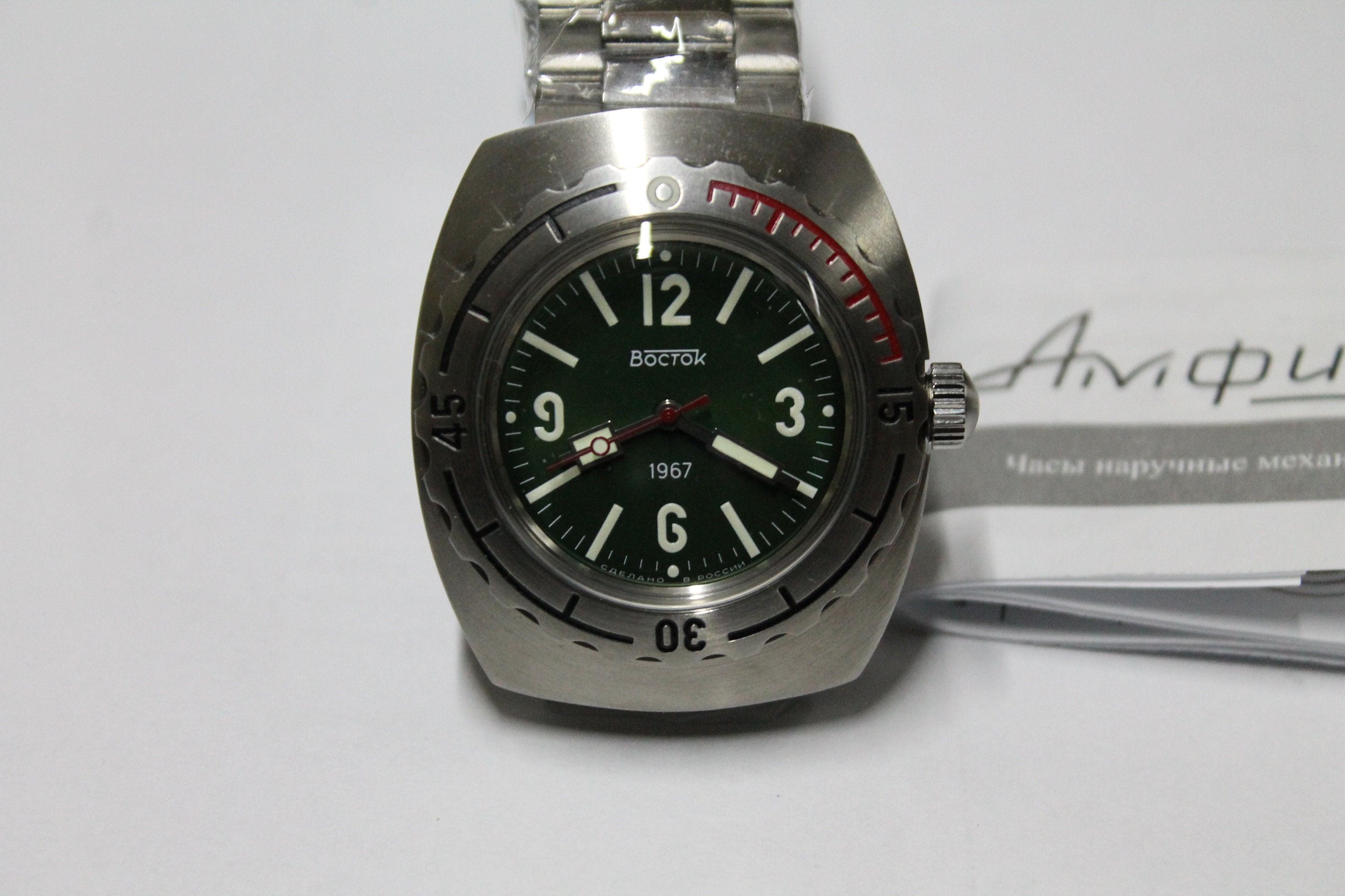 Buy VOSTOK 1967 AMPHIBIAN CLASSIC 90082A Automat 20atm Online in