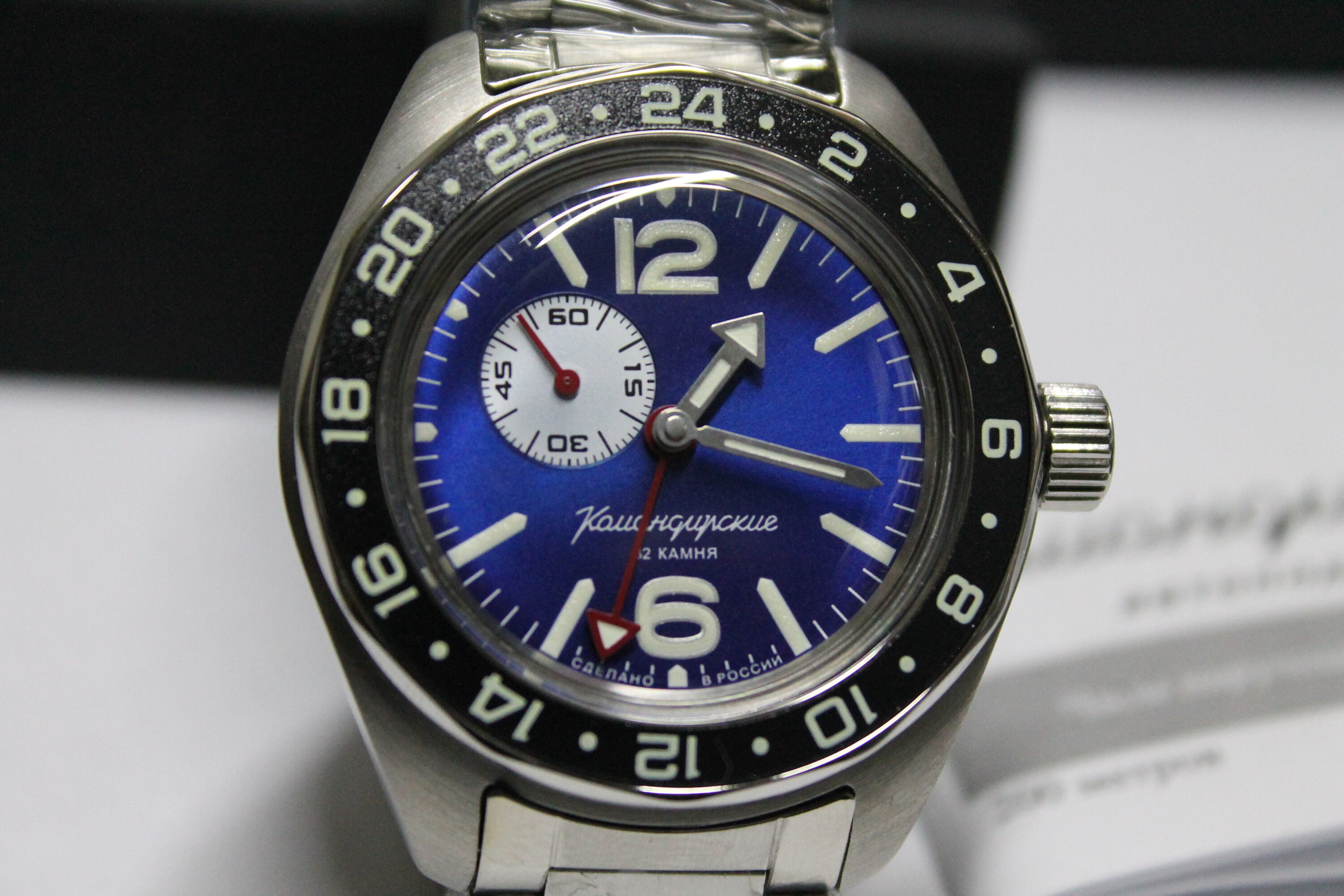Vostok Komandirskie GMT 03096a-automatic Watch 12/24h Soviet