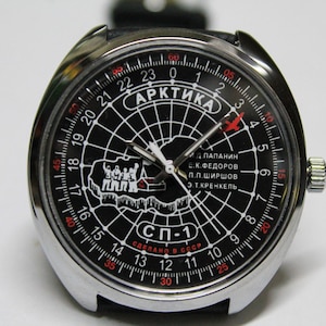Sowjetische Raketa 24H ARCTIC - Mechanische Uhr - Vintage Unikat UdSSR Uhr - Militär