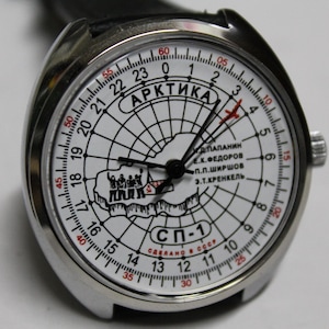 Soviet Raketa 24H ARCTIC - Mechanical Watch - Vintage Unique USSR Watch - Military