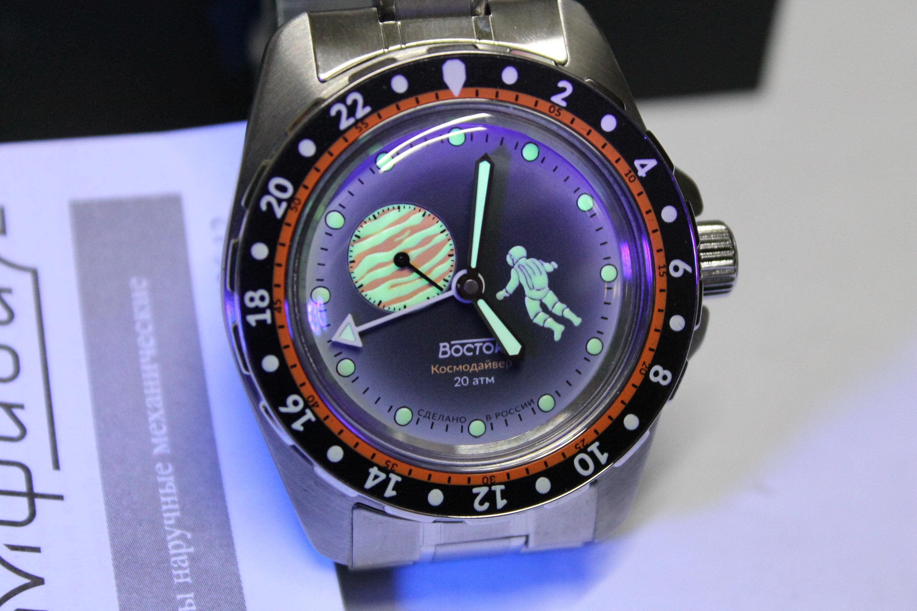 VOSTOK AMFIBIAN COSMODIVER Automatic 24h-model 2426.12/14067g